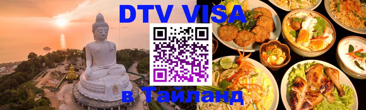 Оформление DTV визы под ключ: стоимость и тарифы, только загранпаспорт - Никосия 